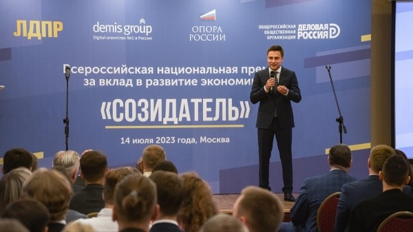 10 компаний стали победителями Всероссийской премии «Созидатель» 10 компаний стали победителями Всероссийской премии «Созидатель»