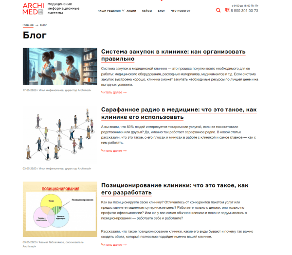 Что такое удаленная редакция и чем она отличается от обычной
         
            Что такое удаленная редакция и чем она отличается от обычной