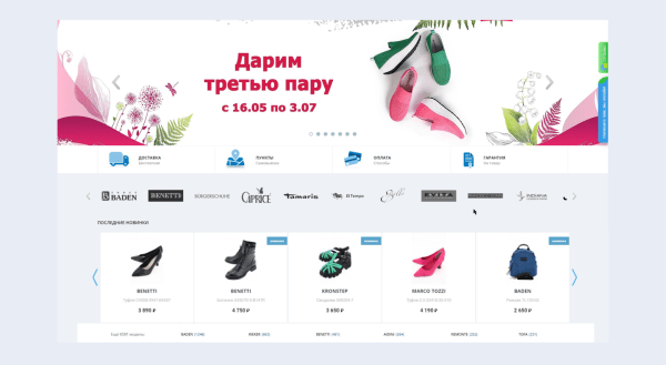 Как увеличить количество обращений в 2,67 раза, изменив посадочную страницу Как увеличить количество обращений в 2,67 раза, изменив посадочную страницу