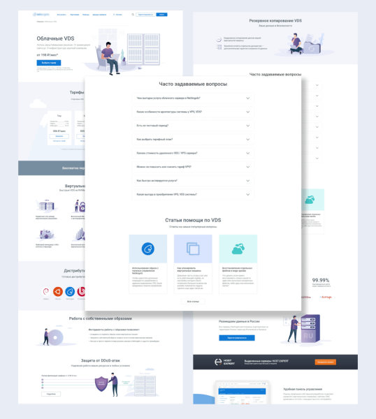 Как увеличить количество обращений в 2,67 раза, изменив посадочную страницу Как увеличить количество обращений в 2,67 раза, изменив посадочную страницу