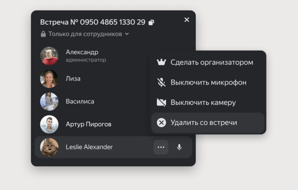 
            Яндекс обновил Телемост, Почту и Документы
        