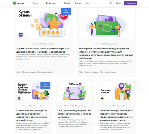 Что такое удаленная редакция и чем она отличается от обычной
         
            Что такое удаленная редакция и чем она отличается от обычной