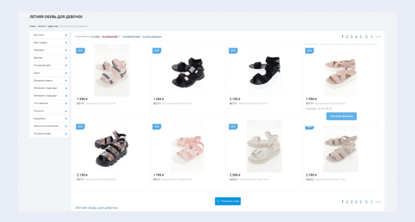 Как увеличить количество обращений в 2,67 раза, изменив посадочную страницу Как увеличить количество обращений в 2,67 раза, изменив посадочную страницу