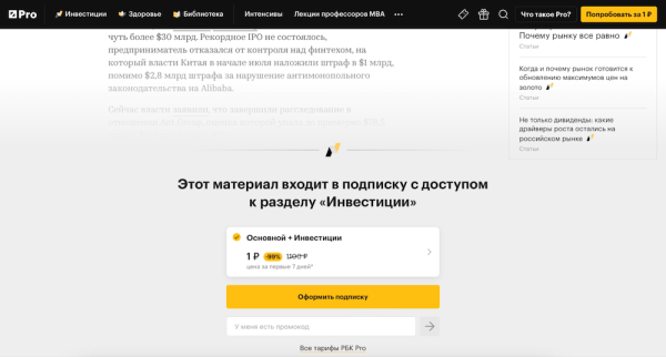 Монетизация сайтов с редакторским и авторским контентом: различия и подходы
         
            Монетизация сайтов с редакторским и авторским контентом: различия и подходы
