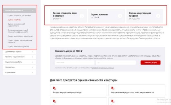 Продвижение сайтов услуг в 2023 году: особенности и нюансы
Продвижение сайтов услуг в 2023 году: особенности и нюансы