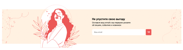 Как увеличить конверсии интернет-магазина