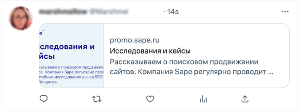 
            Микроразметка как способ повышения отдачи от SEO
        