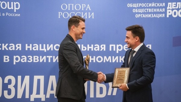 10 компаний стали победителями Всероссийской премии «Созидатель» 10 компаний стали победителями Всероссийской премии «Созидатель»