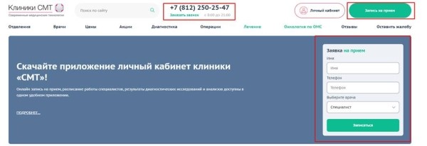 Продвижение сайтов услуг в 2023 году: особенности и нюансы
Продвижение сайтов услуг в 2023 году: особенности и нюансы