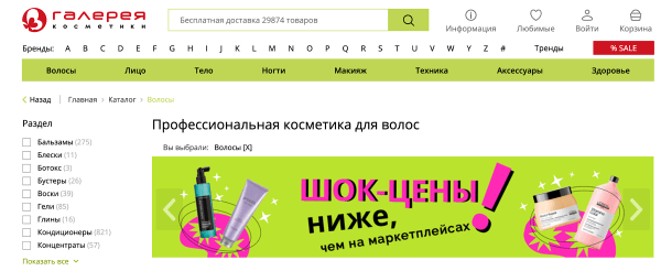 Как увеличить конверсии интернет-магазина