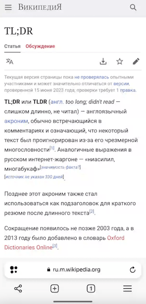 В Яндекс Браузере появился нейросетевой пересказ статей
         
            В Яндекс Браузере появился нейросетевой пересказ статей