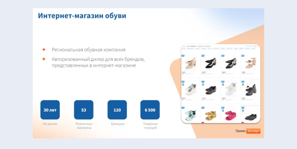 Как увеличить количество обращений в 2,67 раза, изменив посадочную страницу Как увеличить количество обращений в 2,67 раза, изменив посадочную страницу