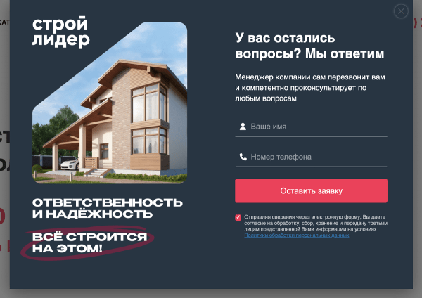 Как увеличить конверсии интернет-магазина