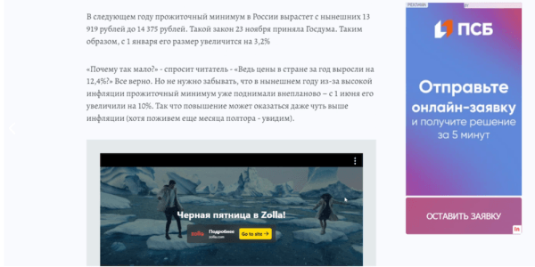 Монетизация сайтов с редакторским и авторским контентом: различия и подходы
         
            Монетизация сайтов с редакторским и авторским контентом: различия и подходы