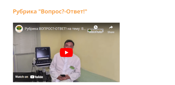 SEO-продвижение сайтов медицинской тематики: лучшие стратегии и практики