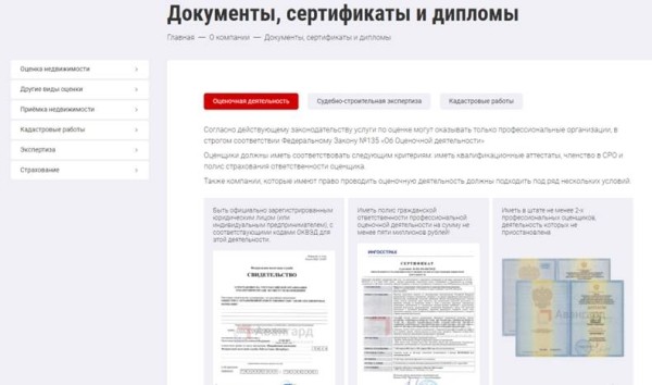 Продвижение сайтов услуг в 2023 году: особенности и нюансы
Продвижение сайтов услуг в 2023 году: особенности и нюансы