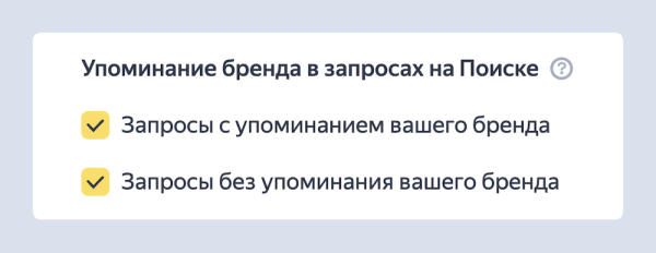 Яндекс Директ обновляет поисковый автотаргетинг
         
            Яндекс Директ обновляет поисковый автотаргетинг