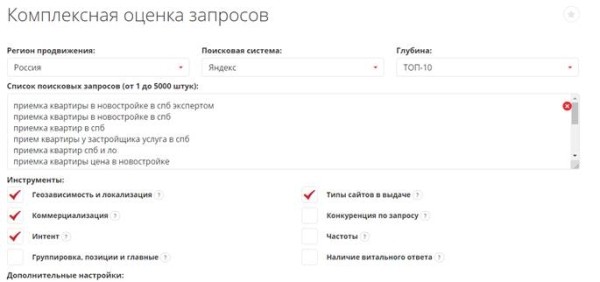 Продвижение сайтов услуг в 2023 году: особенности и нюансы
Продвижение сайтов услуг в 2023 году: особенности и нюансы