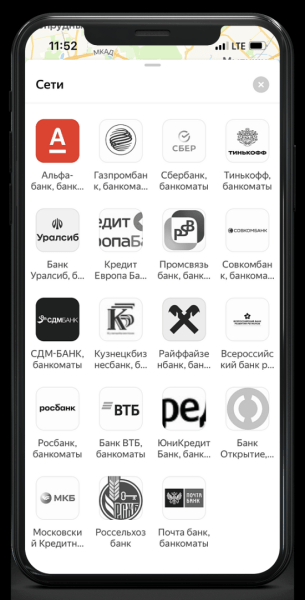Как работает фильтр «Сети» на Яндекс Картах и зачем он нужен бизнесу Как работает фильтр «Сети» на Яндекс Картах и зачем он нужен бизнесу