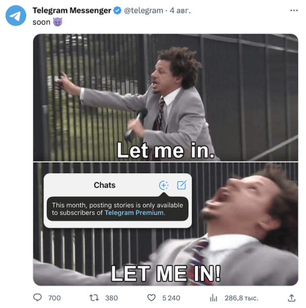 
            Пользователи Telegram без подписки скоро смогут публиковать Stories
        
