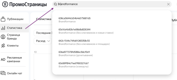 В кабинете ПромоСтраниц появилось исключение сегментов и геотаргетинг по городам
В кабинете ПромоСтраниц появилось исключение сегментов и геотаргетинг по городам