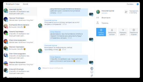 Как автоматизация в продажах дает сотни дополнительных сделок в месяц Как автоматизация в продажах дает сотни дополнительных сделок в месяц