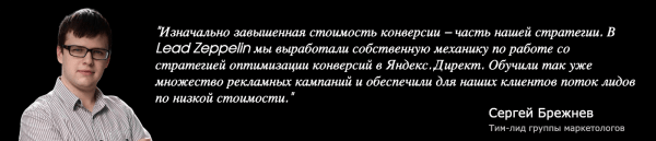 Год без Google. Увеличили поток лидов для крупного автодилера со 151 до 451 в месяц