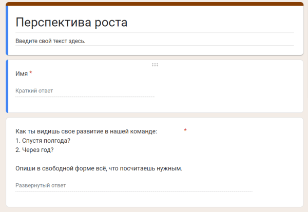 Внедрение Agile в SEO-студию. Кейс