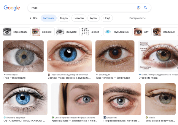 
            Google начал показывать в выдаче по картинкам заголовки страниц
        