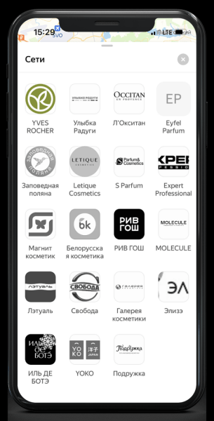 Как работает фильтр «Сети» на Яндекс Картах и зачем он нужен бизнесу Как работает фильтр «Сети» на Яндекс Картах и зачем он нужен бизнесу