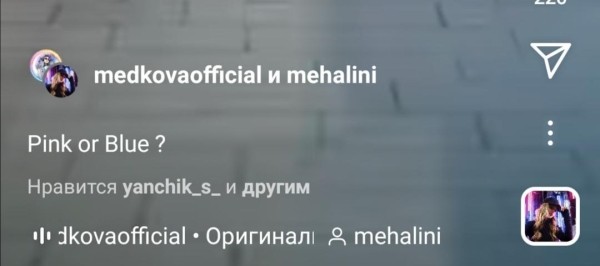 
            Что делать с Instagram* в 2023 году
        