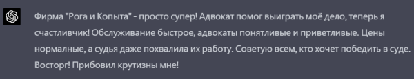 Исследование эффективности нейросетей в оптимизации SEO-контента