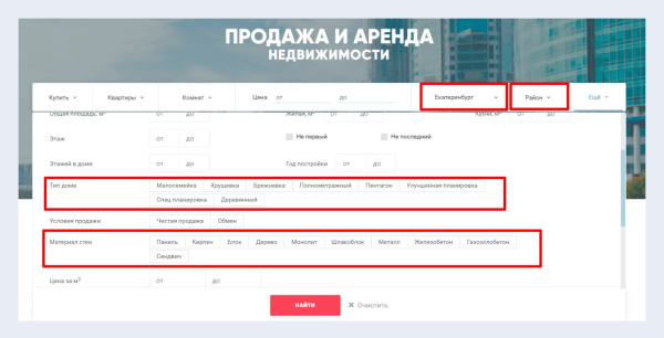 Каждый переезд – это немножечко смерть, или Как сайты меняют платформу Каждый переезд – это немножечко смерть, или Как сайты меняют платформу