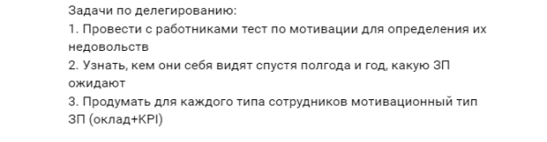 Внедрение Agile в SEO-студию. Кейс