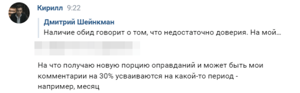 Внедрение Agile в SEO-студию. Кейс