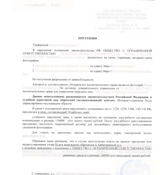 Между твоим бизнесом и банкротством – одна картинка
