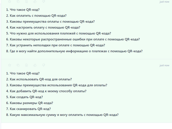 Исследование эффективности нейросетей в оптимизации SEO-контента