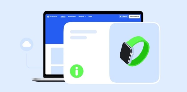 VK приглашает на вебинар «Маркировка интернет-рекламы: последние обновления»
VK приглашает на вебинар «Маркировка интернет-рекламы: последние обновления»