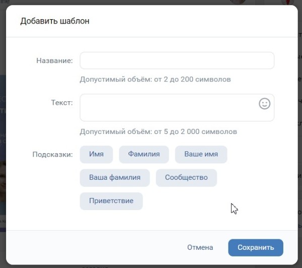 5 инструментов ВКонтакте, которые облегчат вам продвижение бизнеса 5 инструментов ВКонтакте, которые облегчат вам продвижение бизнеса