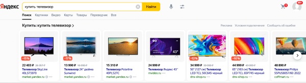 Зачем e-commerce нужны рекламные кампании, работающие по фиду