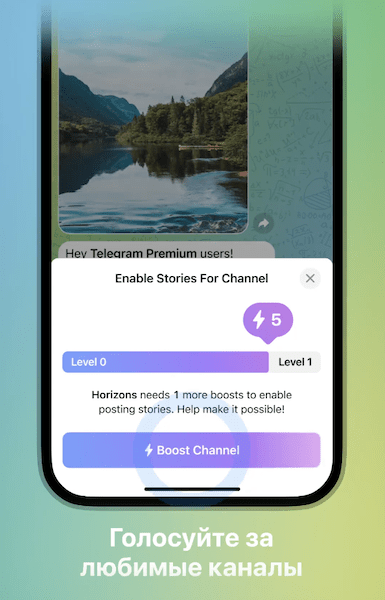 Вышла новая версия Telegram с историями от каналов и системой бустов от подписчиков
Вышла новая версия Telegram с историями от каналов и системой бустов от подписчиков