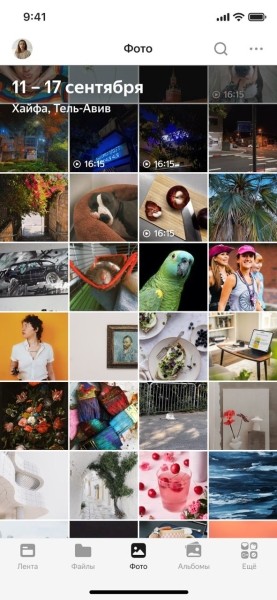 Яндекс 360 обновил мобильное приложение Диска