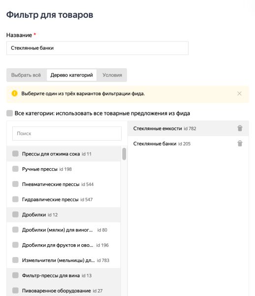 Зачем e-commerce нужны рекламные кампании, работающие по фиду