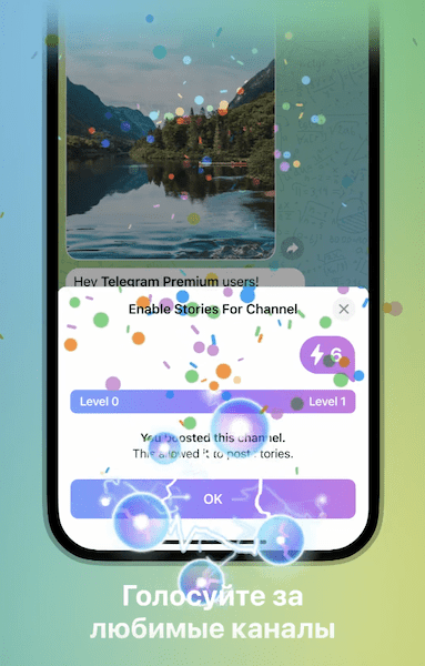 Вышла новая версия Telegram с историями от каналов и системой бустов от подписчиков
Вышла новая версия Telegram с историями от каналов и системой бустов от подписчиков
