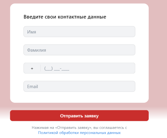 Как за месяц снизить стоимость заявок на 53%: кейс рекламного агентства Sputniki и бренда COFFESSO Как за месяц снизить стоимость заявок на 53%: кейс рекламного агентства Sputniki и бренда COFFESSO