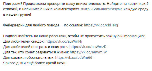 Продвижение монобрендового сайта: фишки и нюансы