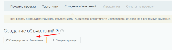 Увеличили заявки из VK Рекламы больше чем в 2 раза за месяц, в 5 раз снизили CPC. Кейс PromoPult