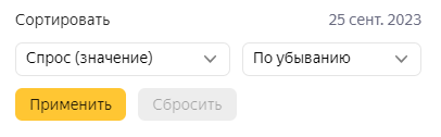 Яндекс Вебмастер вывел из беты Мониторинг поисковых запросов Яндекс Вебмастер вывел из беты Мониторинг поисковых запросов