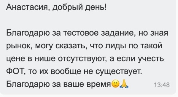 Как региональной веб-студии найти хорошего маркетолога. Кейс
         
            Как региональной веб-студии найти хорошего маркетолога. Кейс