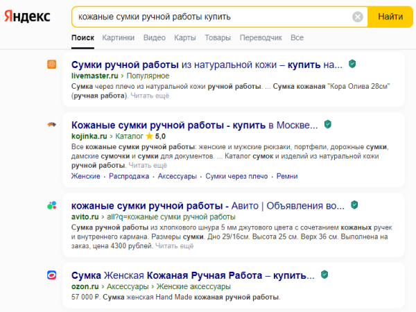 Увеличили заявки из VK Рекламы больше чем в 2 раза за месяц, в 5 раз снизили CPC. Кейс PromoPult